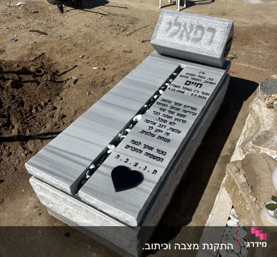מצבת שיש מעוצבת בעיצוב מודרני עם אבני נוי ובית נר